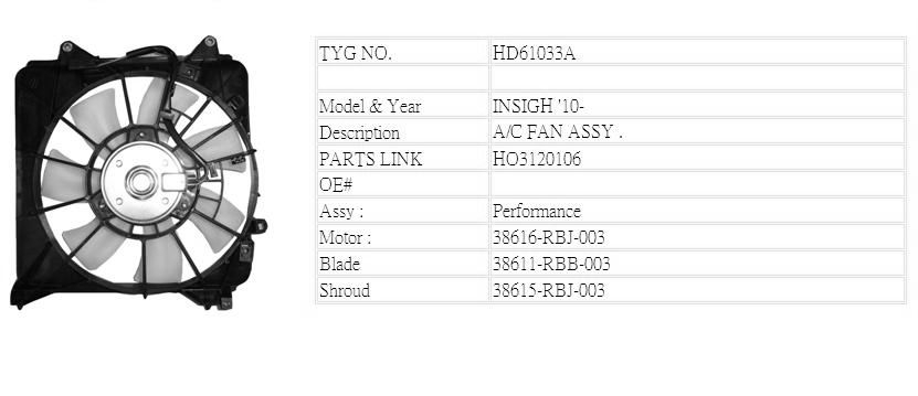 ДИФФУЗОР КОНДИЦИОНЕРА RDHD61033A