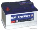 BM Energy 6CT - 75 L (75 А/ч)