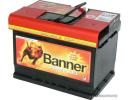 Power Bull Double Top (44 А/ч)