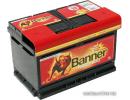 Power Bull Double Top (100 А/ч)