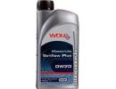 Masterlube Synflow Plus 0W-20 1л