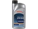 Masterlube GTS B4 10W-40 1л